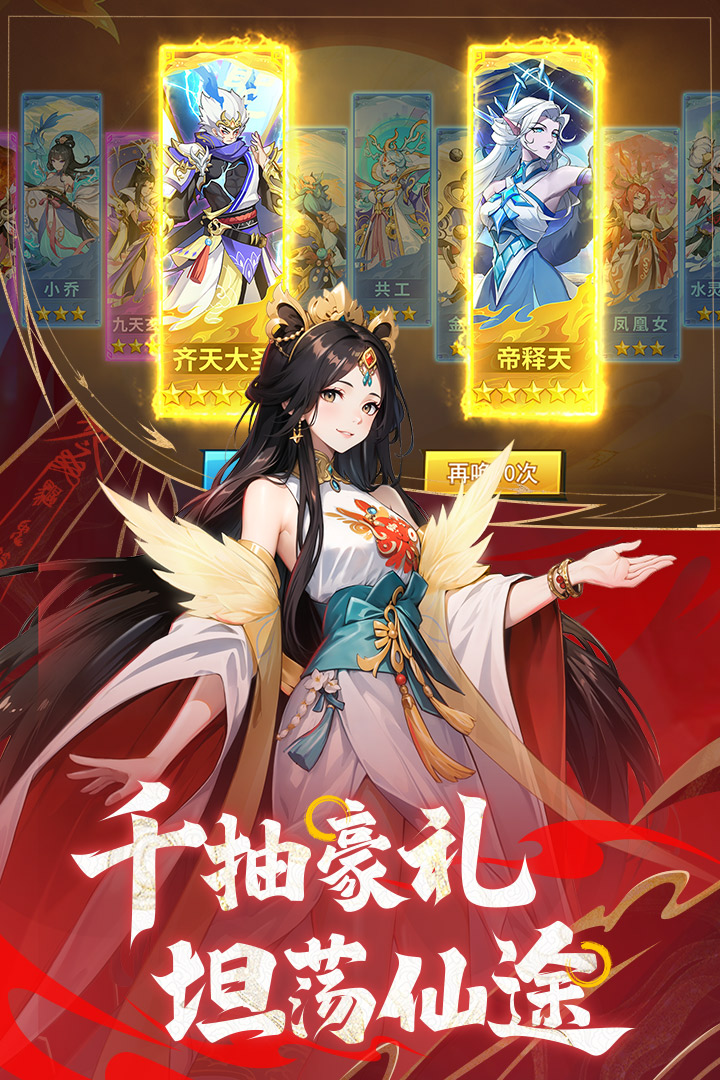 绝地苍穹截图3