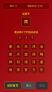 贺岁成语截图1