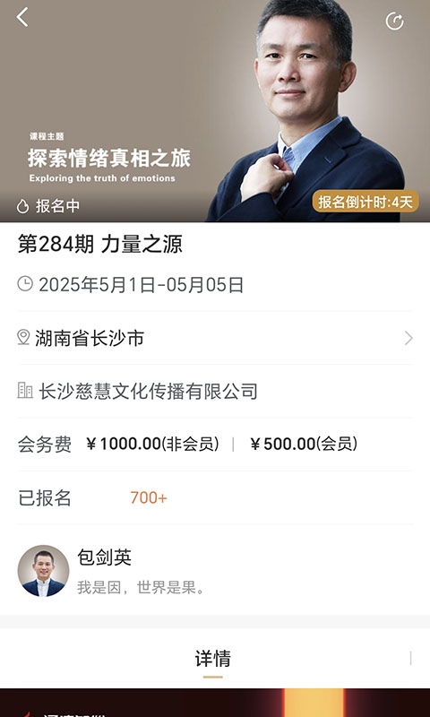 涵德智心截图3