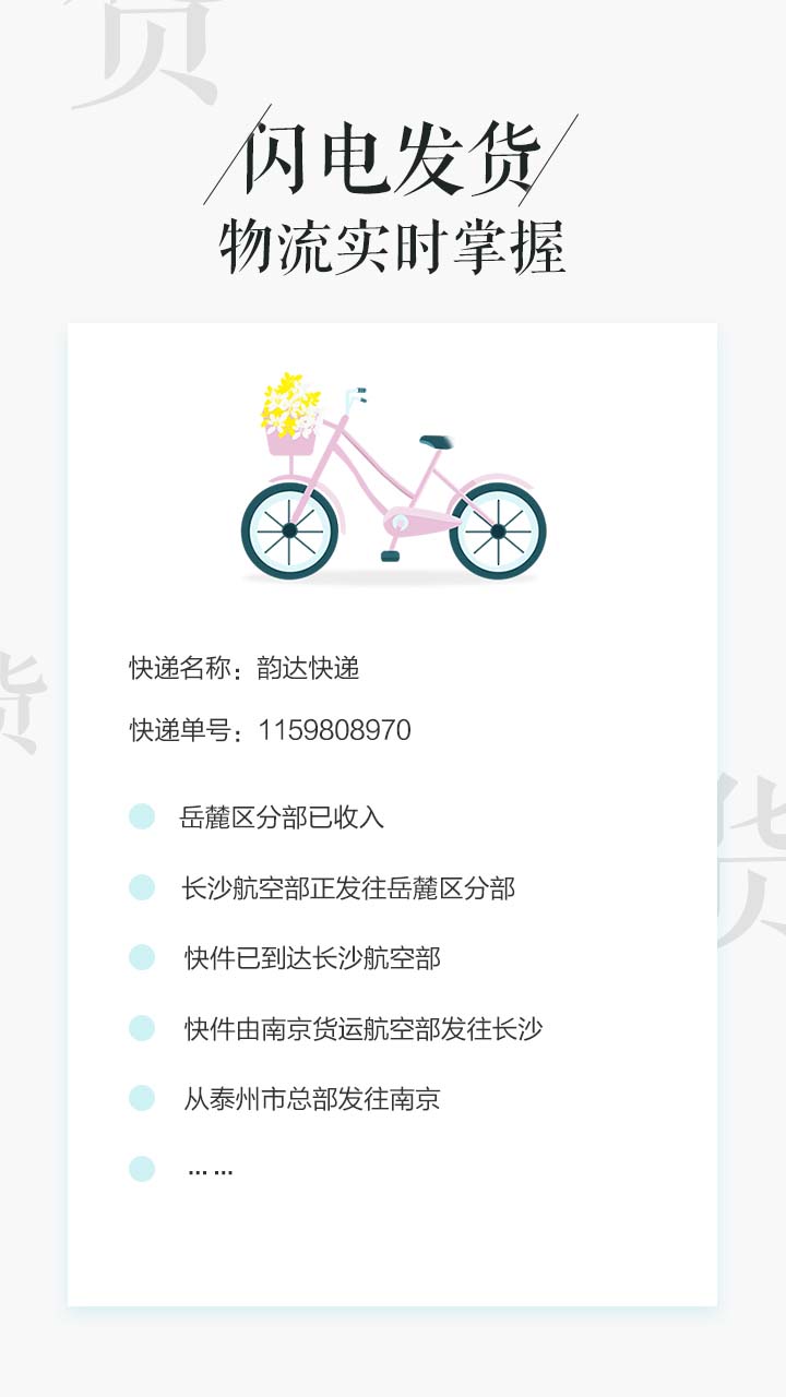 相片书截图5