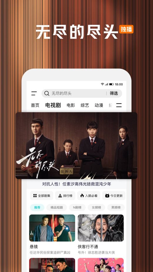 腾讯视频截图4