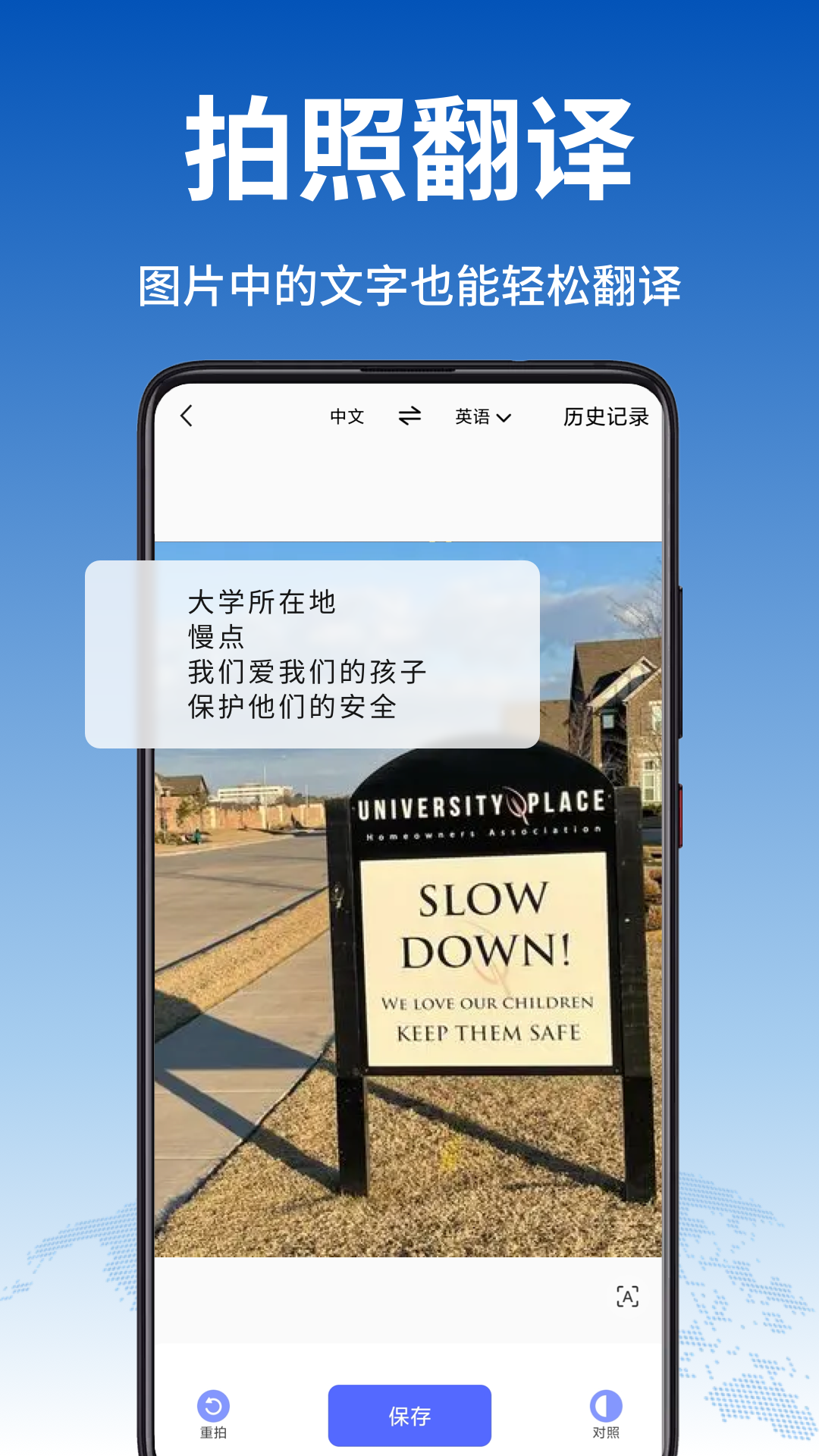 popogo截图2