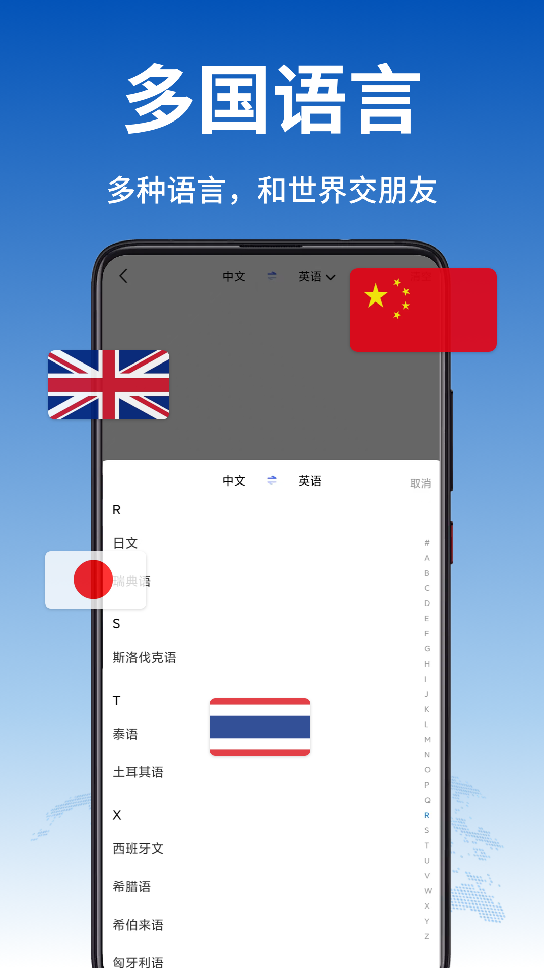 popogo截图3