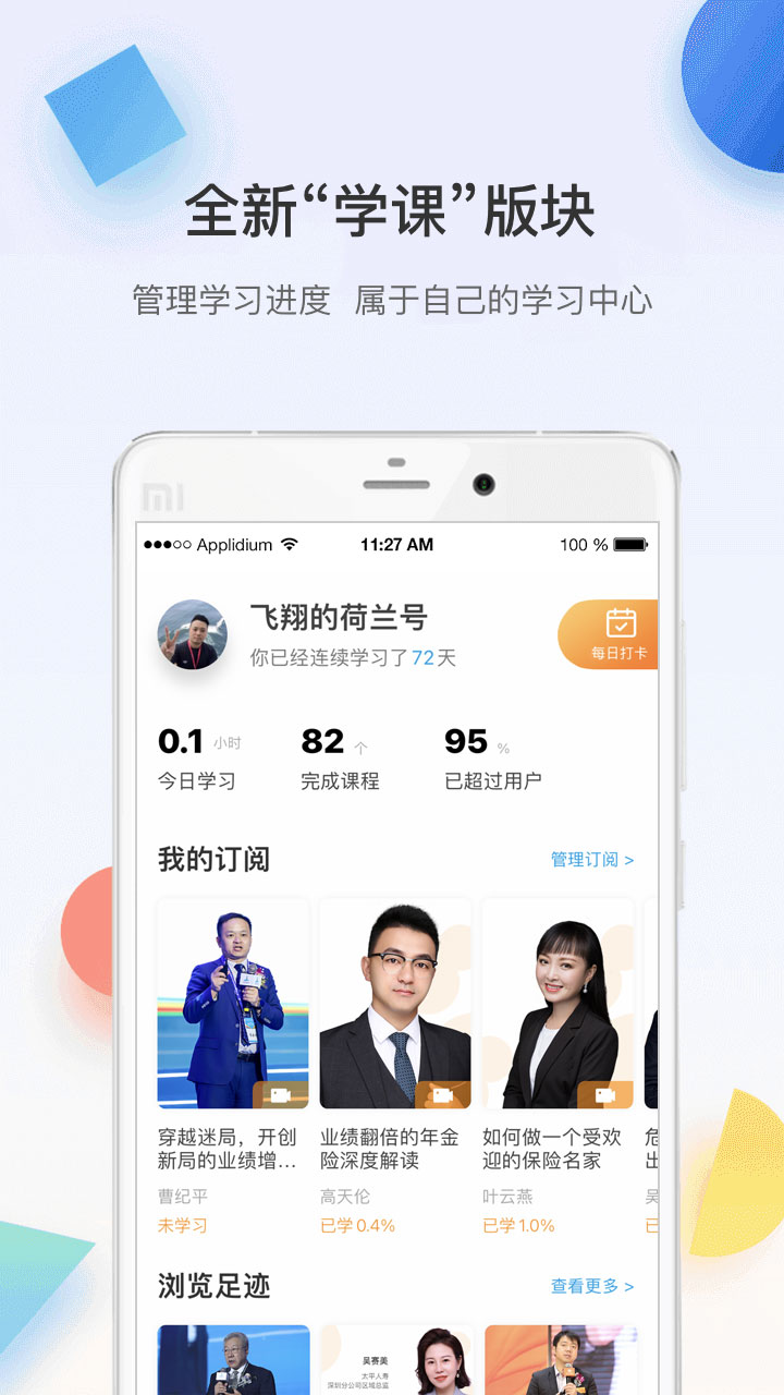多维截图4