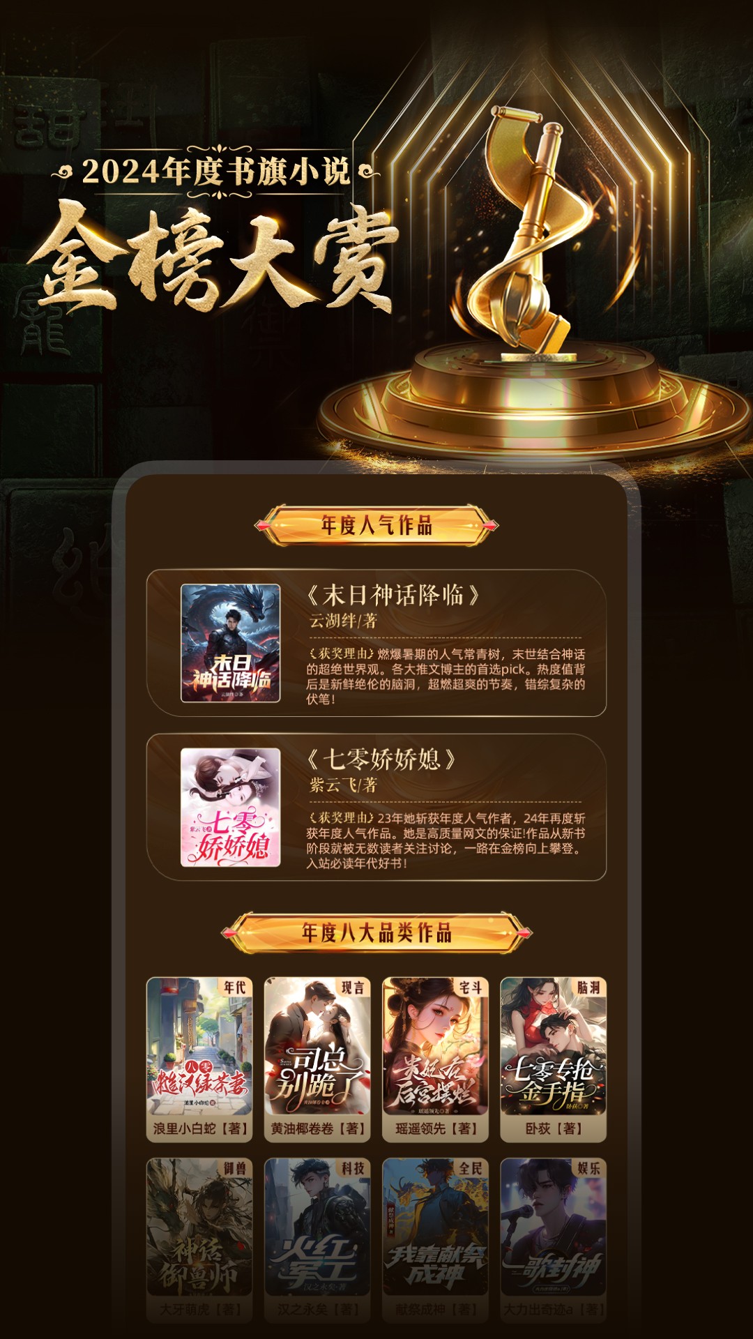 书旗小说截图2