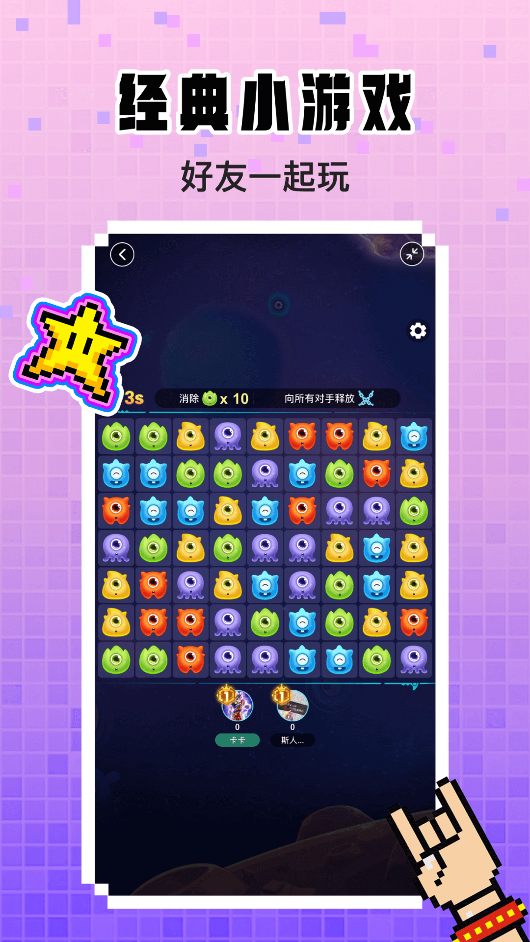 扩圈v3.6.8截图3