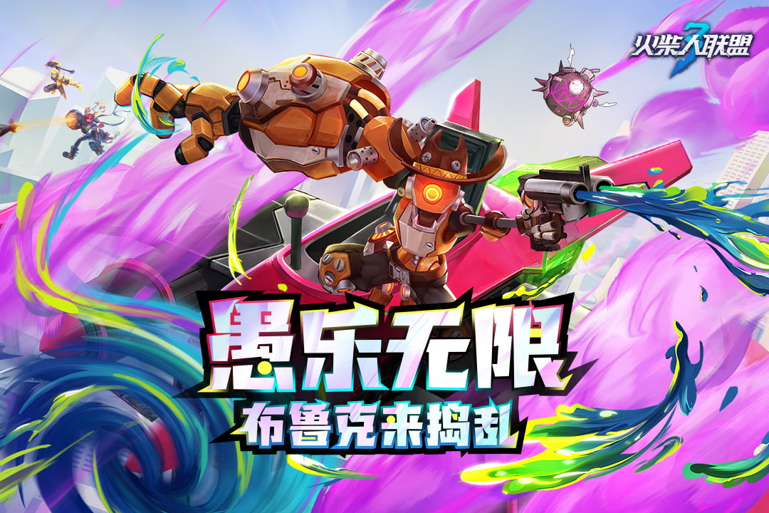 火柴人联盟3截图1