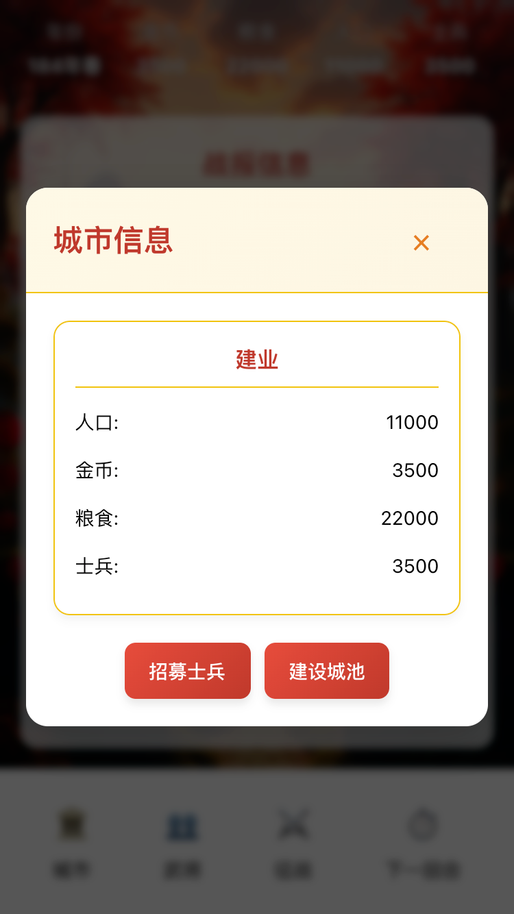 5eplay截图1