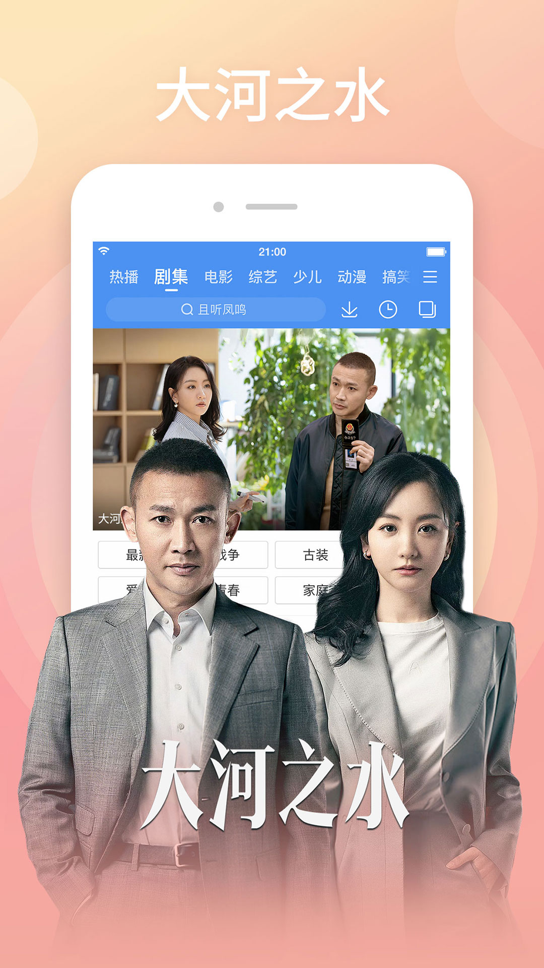 百搜视频截图2