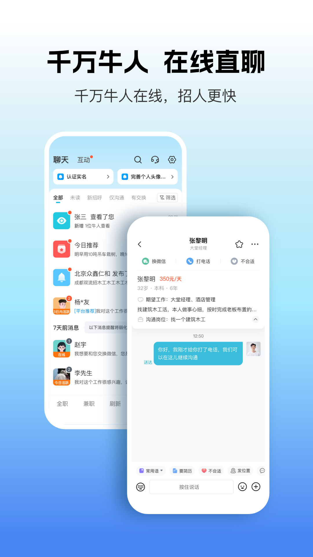 吉工家v7.6.5截图2