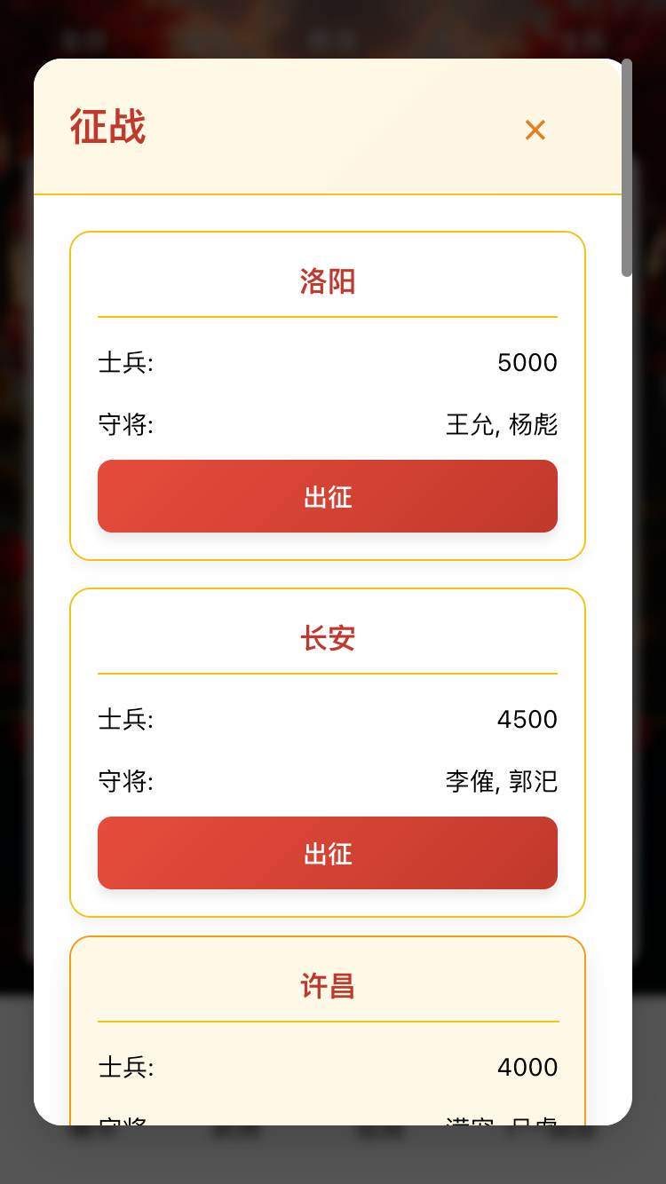 5eplay截图2