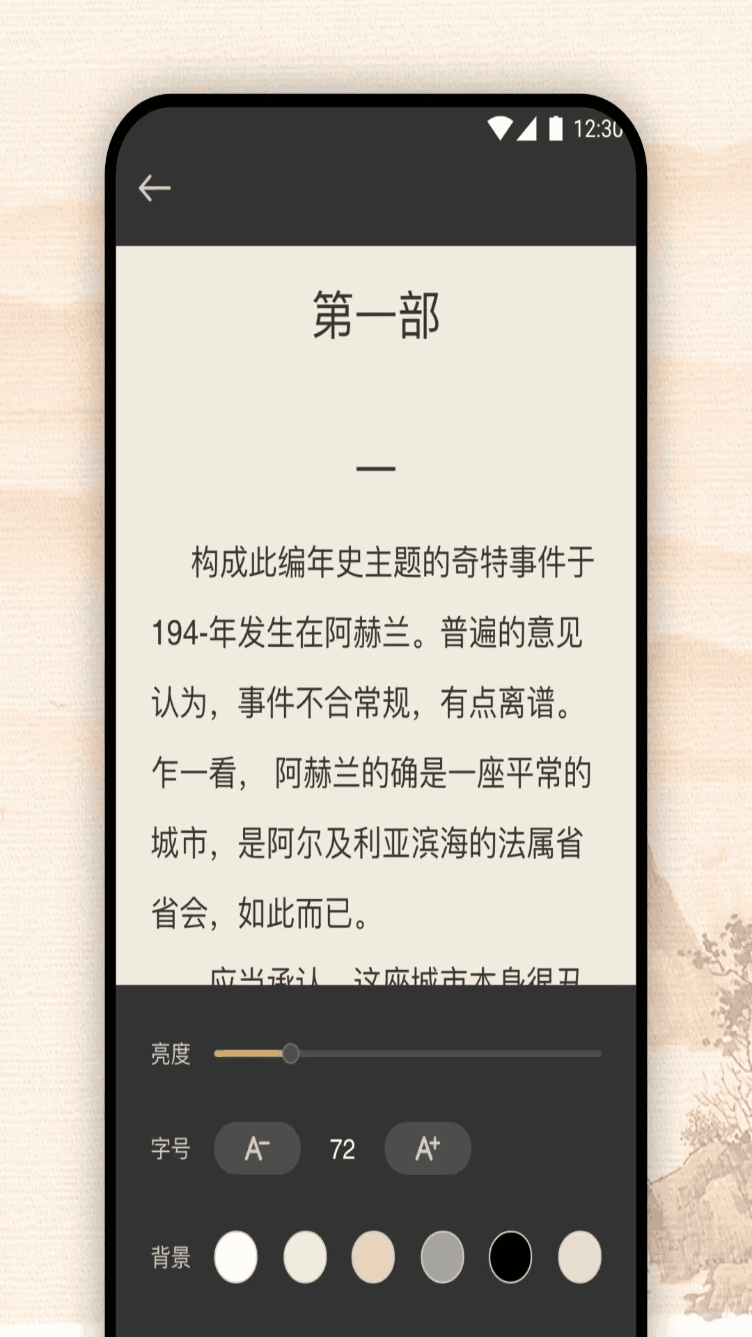 必访2025截图3