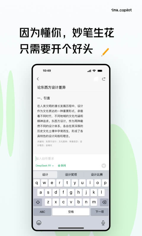 ima截图5