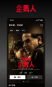 南瓜电影截图2