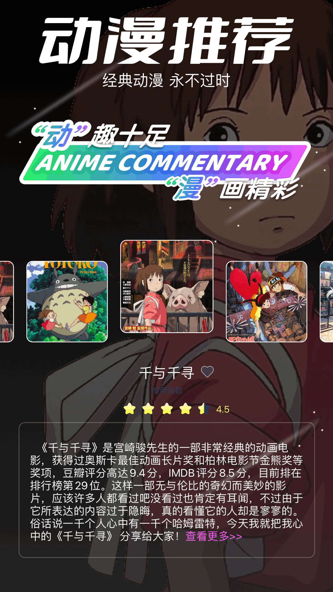 蛙漫2截图1