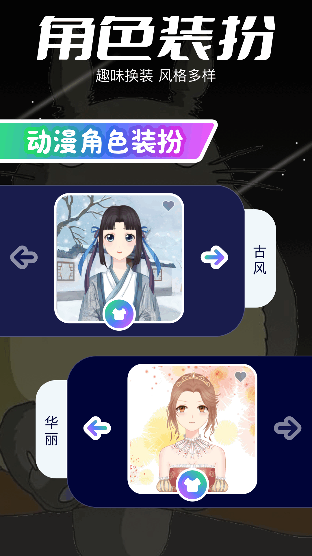 蛙漫2截图3