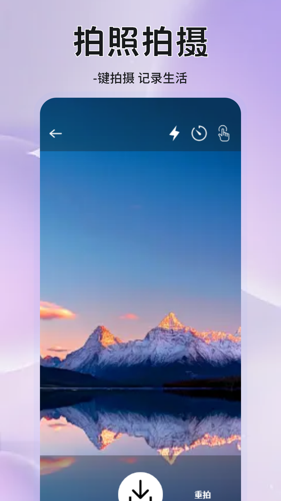蜜色截图1