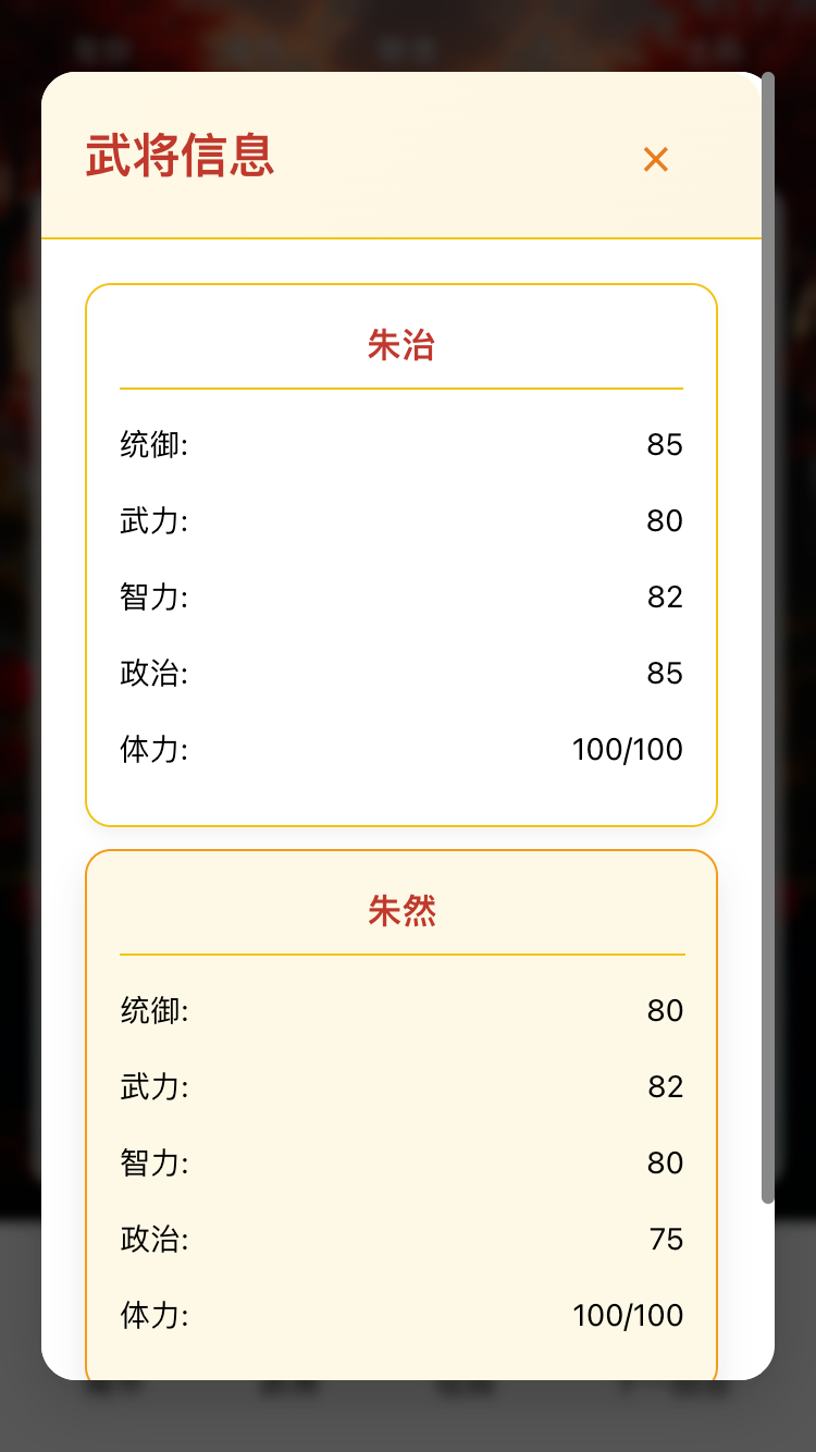 5eplay截图3