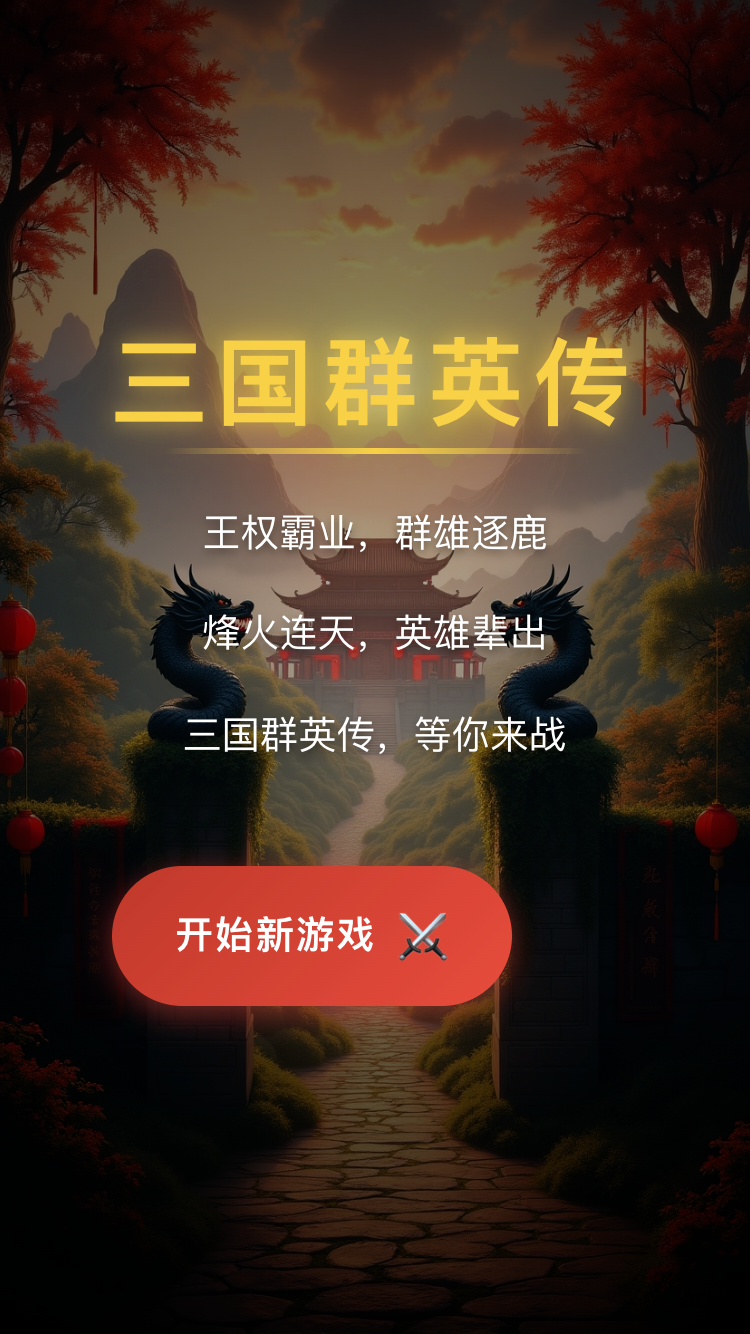 5eplay截图5