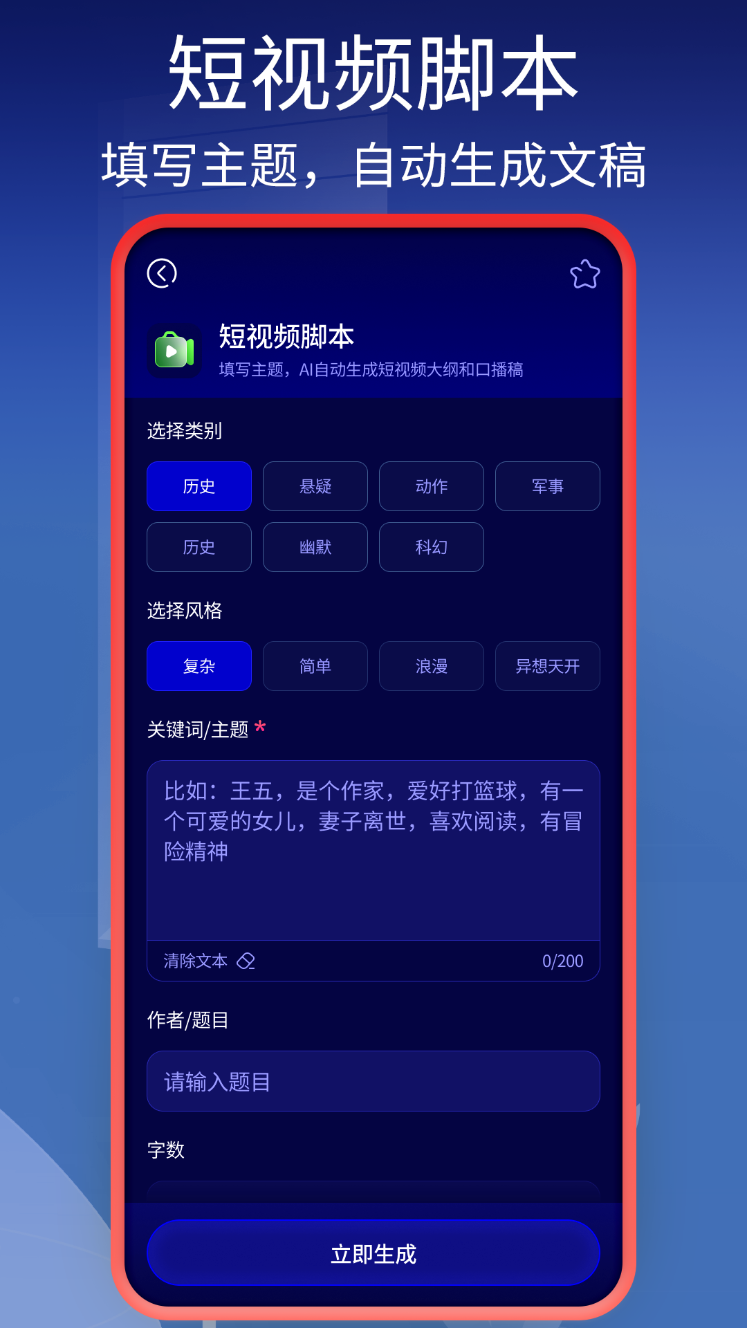 Molica截图4