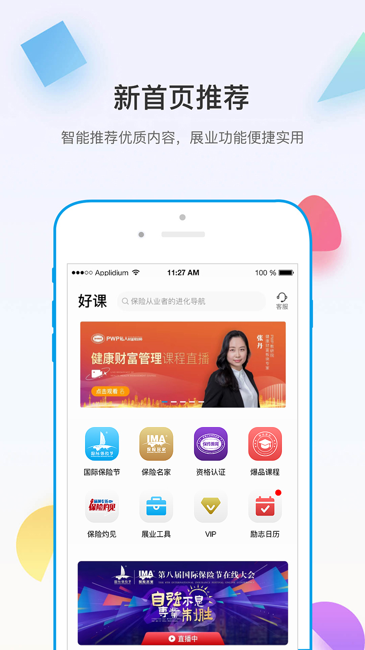多维截图2