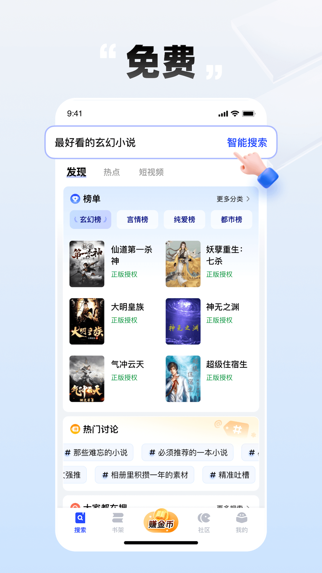必访截图1