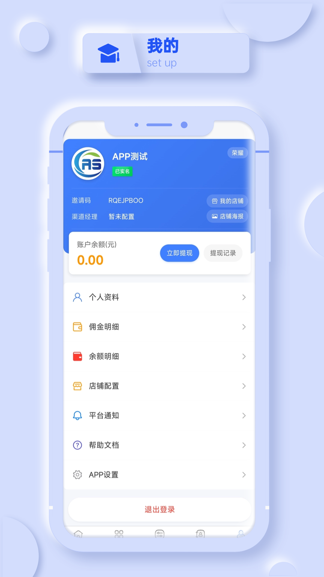 爱尚号卡v1.1.8截图1