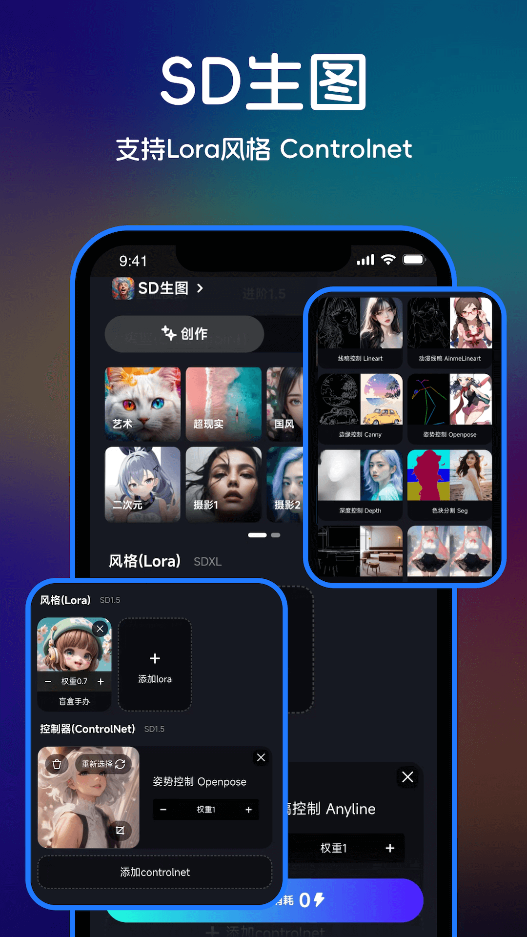 AI绘画MJ截图4