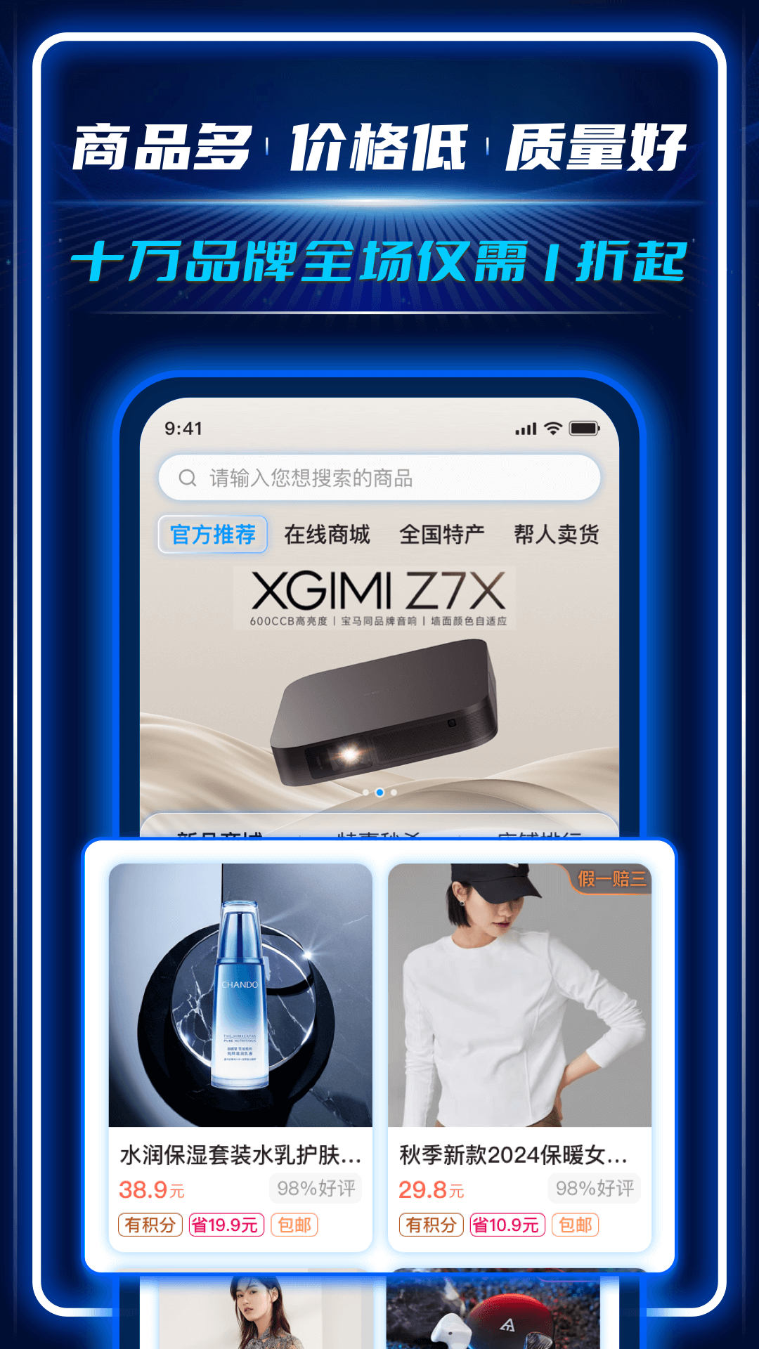 AC生活截图2