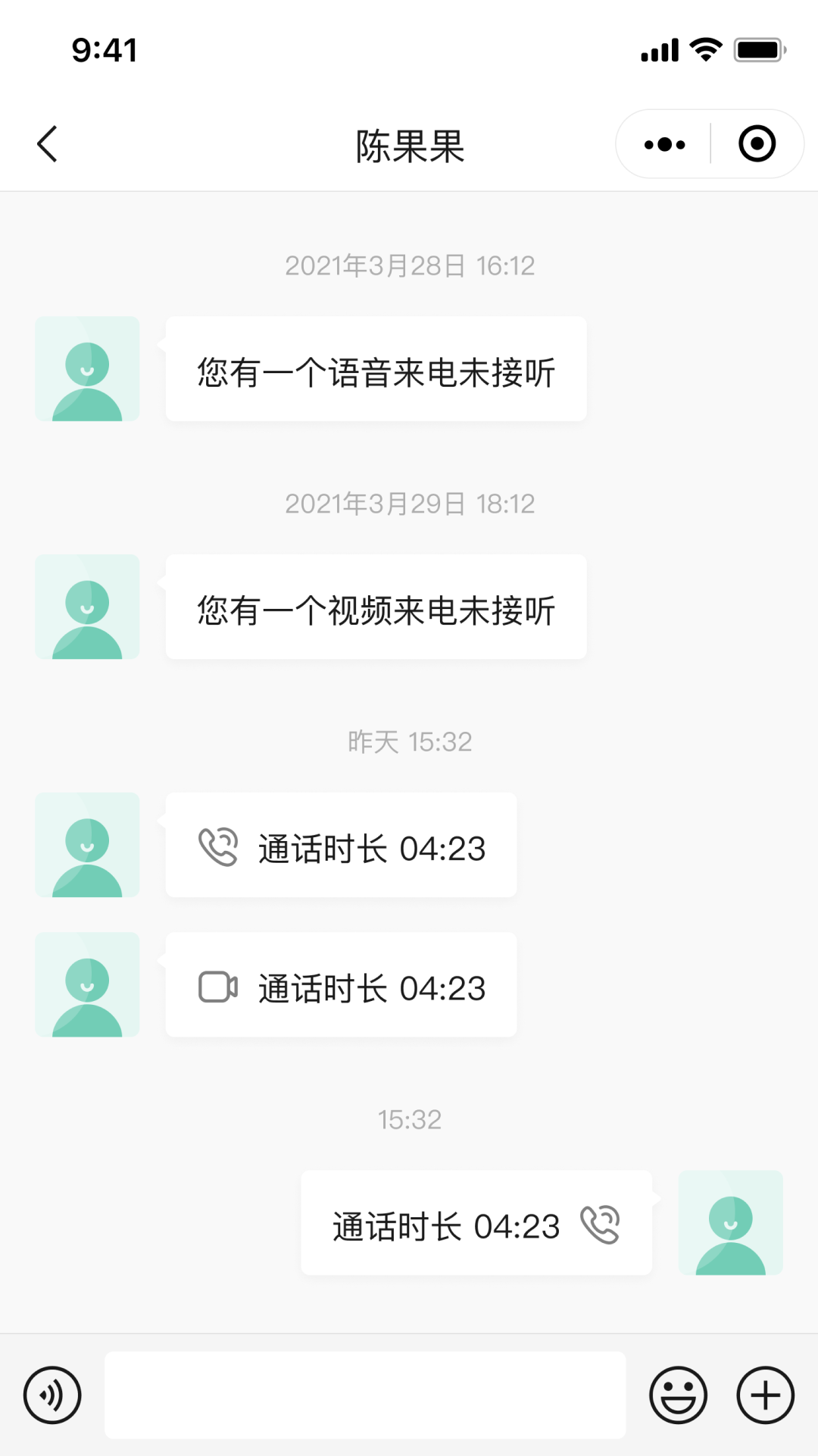 宜视通截图5