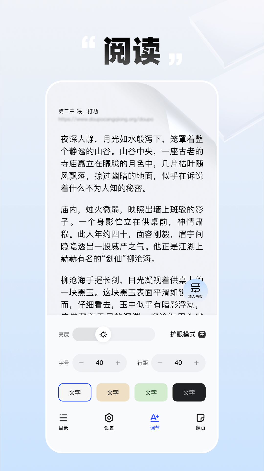 必访截图3