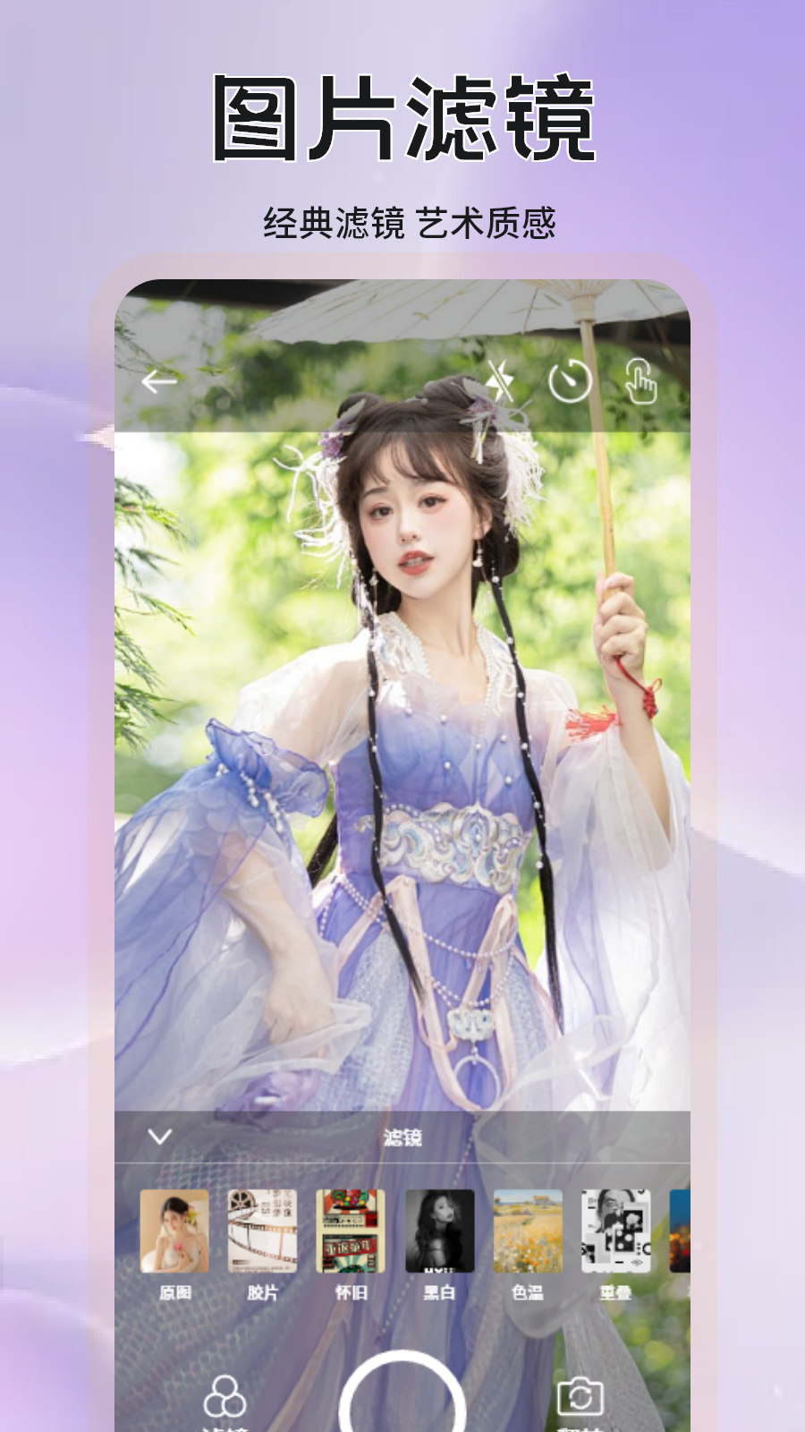 蜜色截图2
