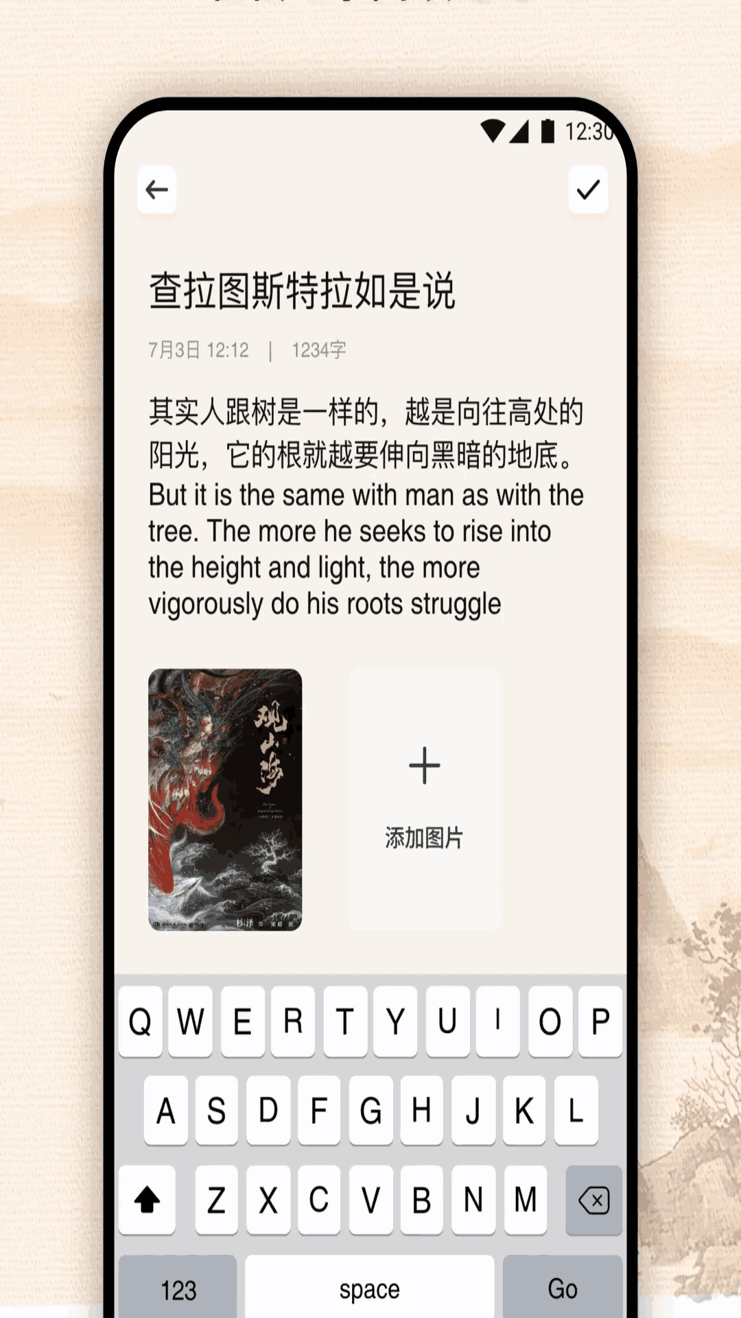 必访2025截图4