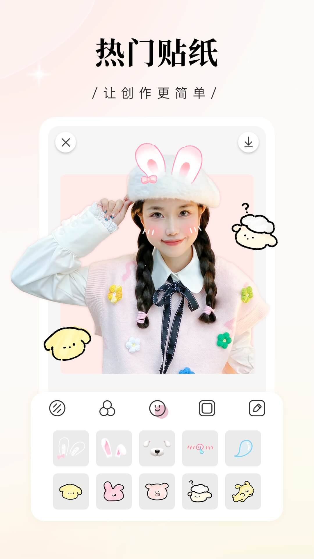 日杂相机v2.2.1截图4
