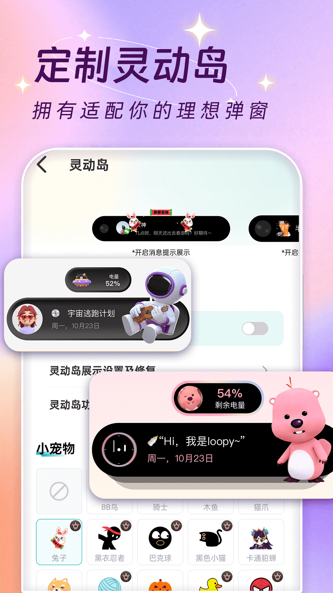 闪光壁纸截图3