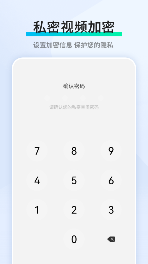 香蕉视频播放器截图4