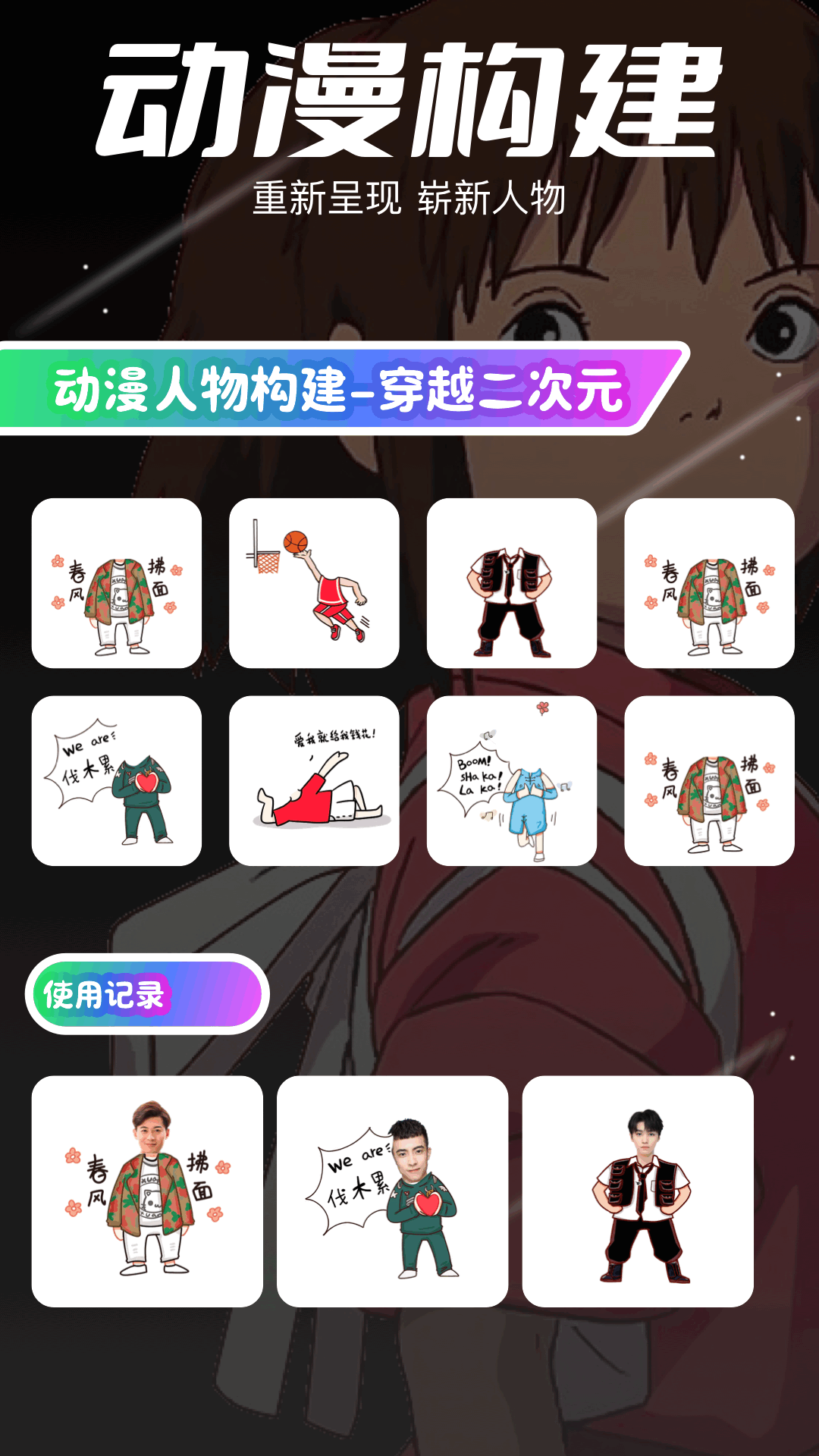蛙漫2截图4