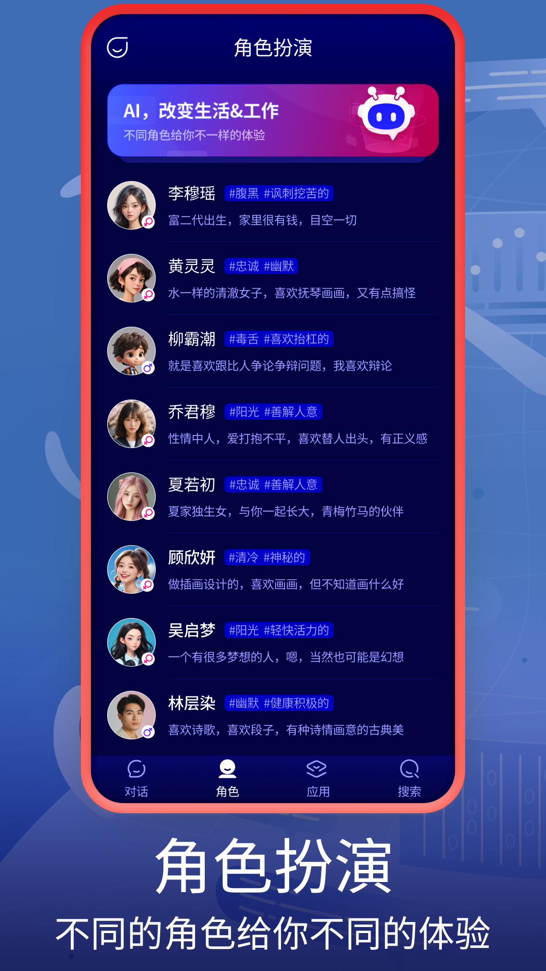 Molica截图1