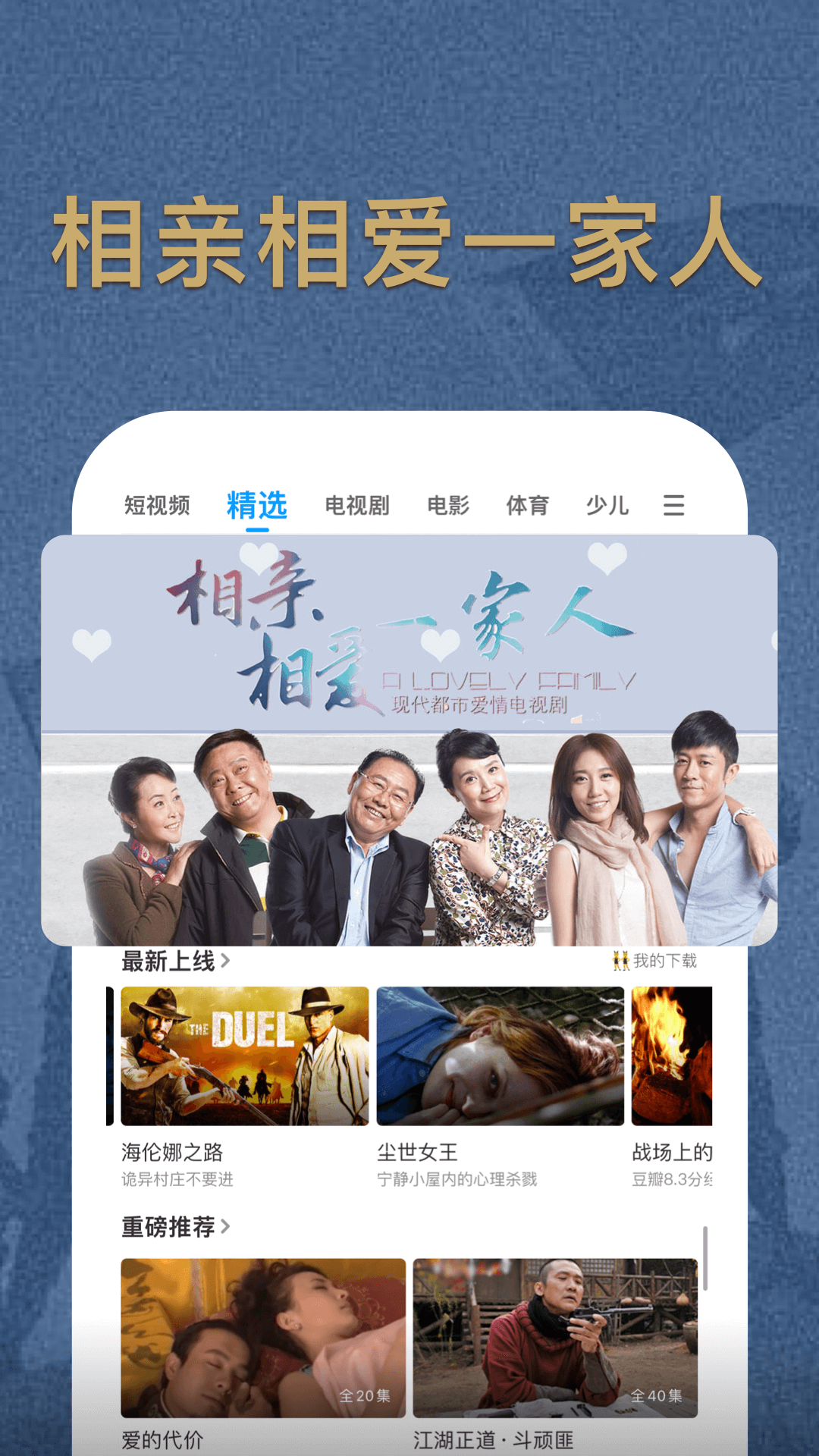 PP视频截图4