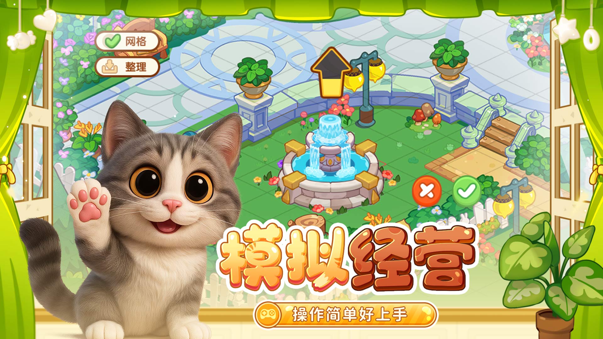 代号：家园截图4