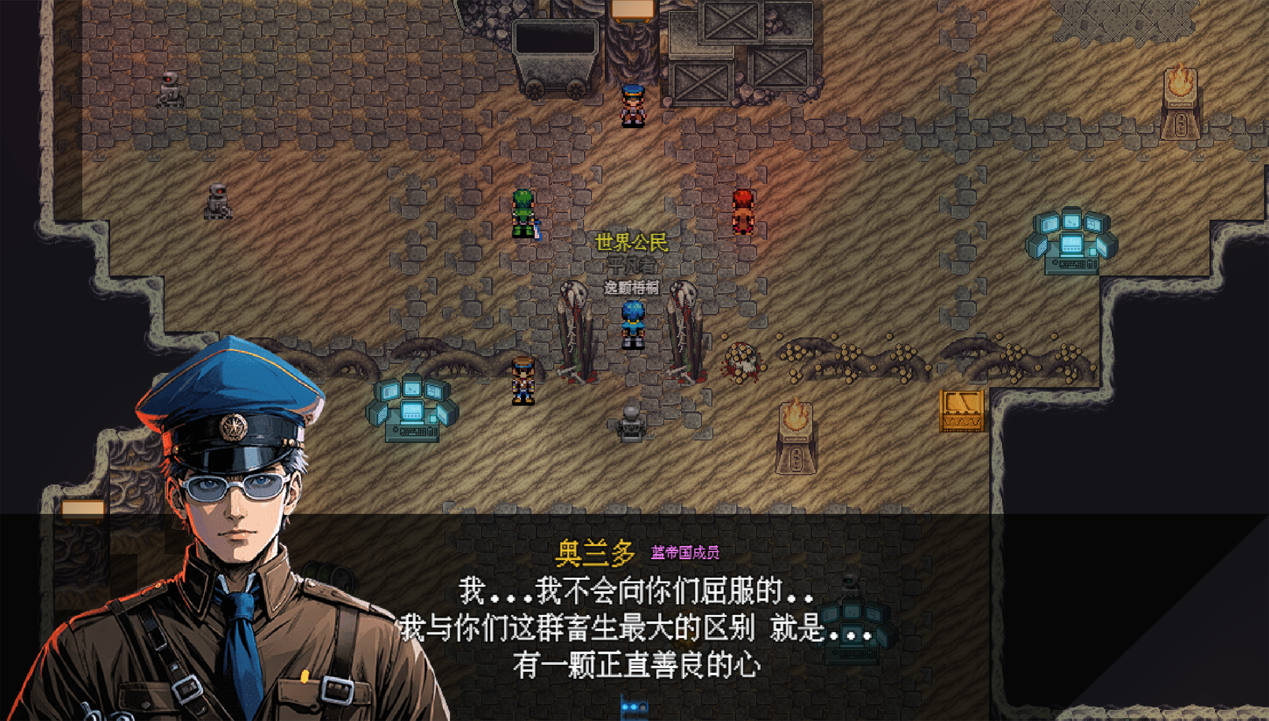 机甲风暴3截图5