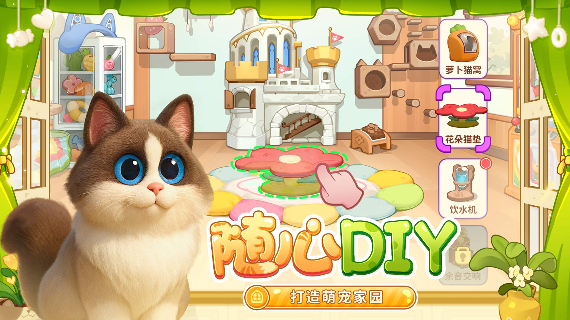 代号：家园截图3