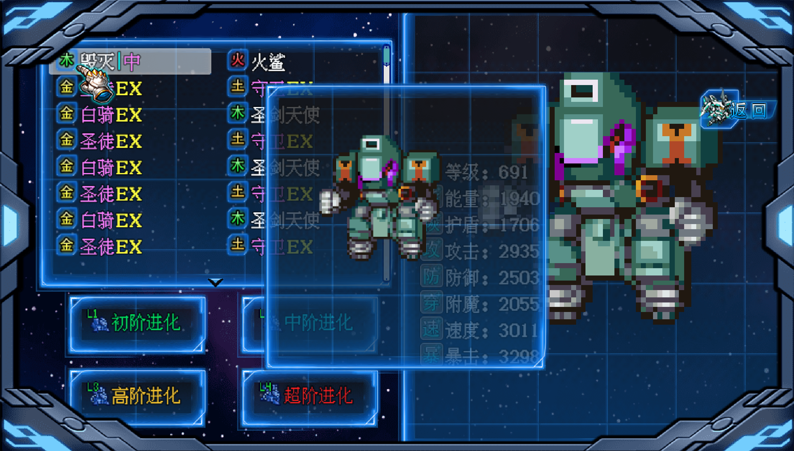 机甲风暴3截图2