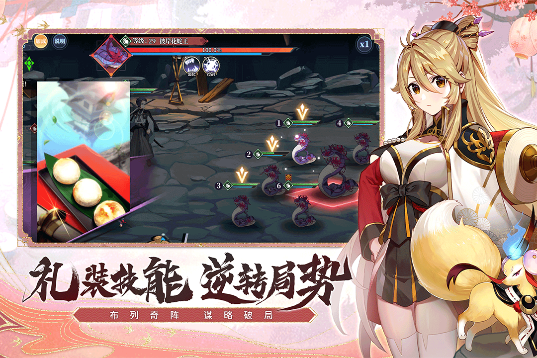 椿之歌截图3