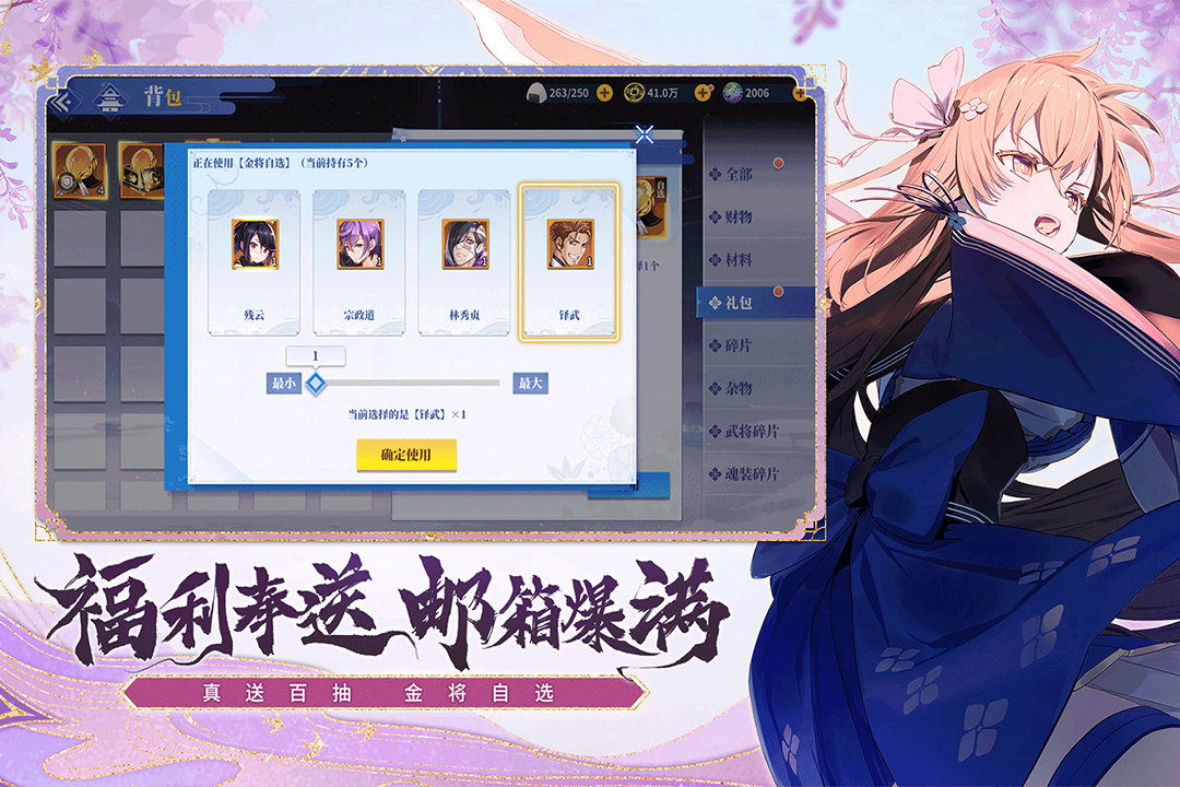椿之歌截图1