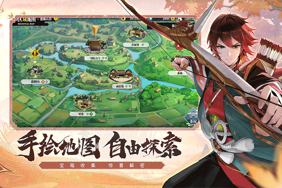 椿之歌截图5