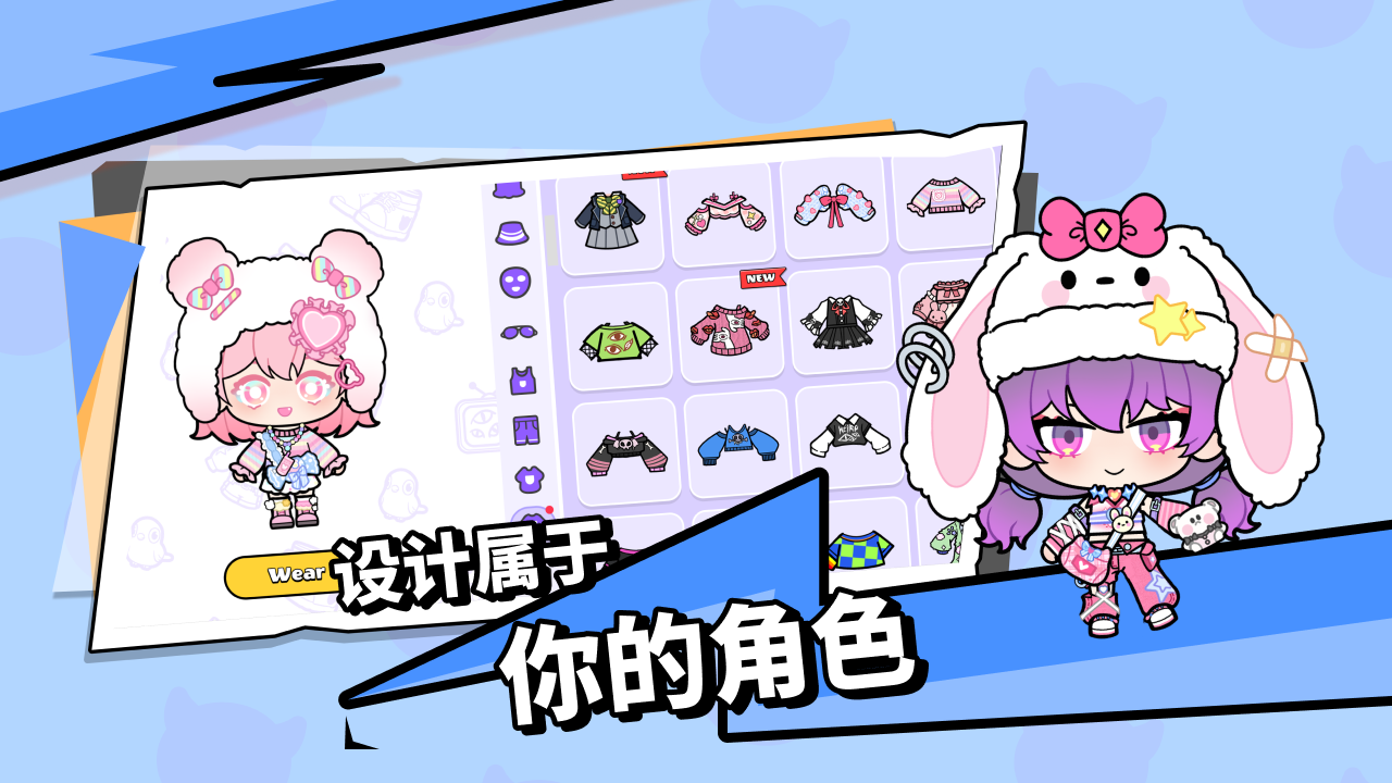 碧优蒂小镇截图4