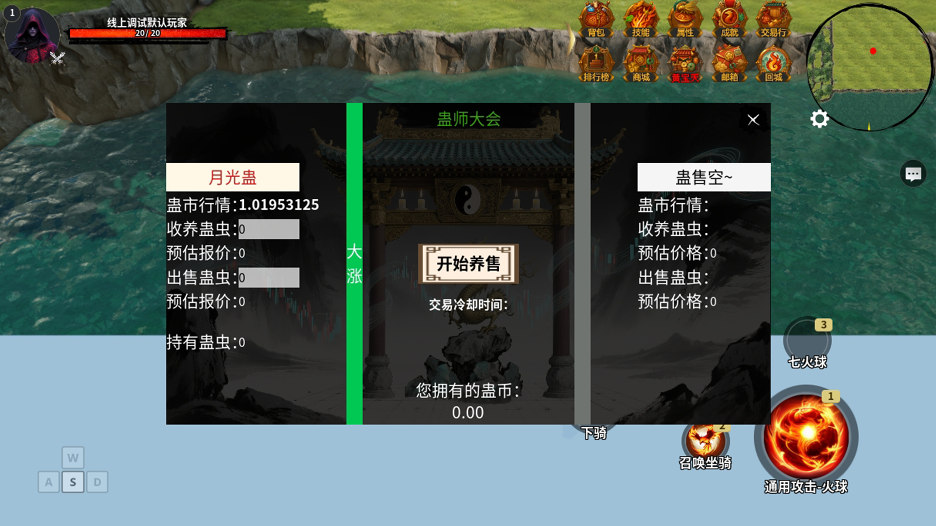 殖蛊者：搬砖养蛊人上人截图2
