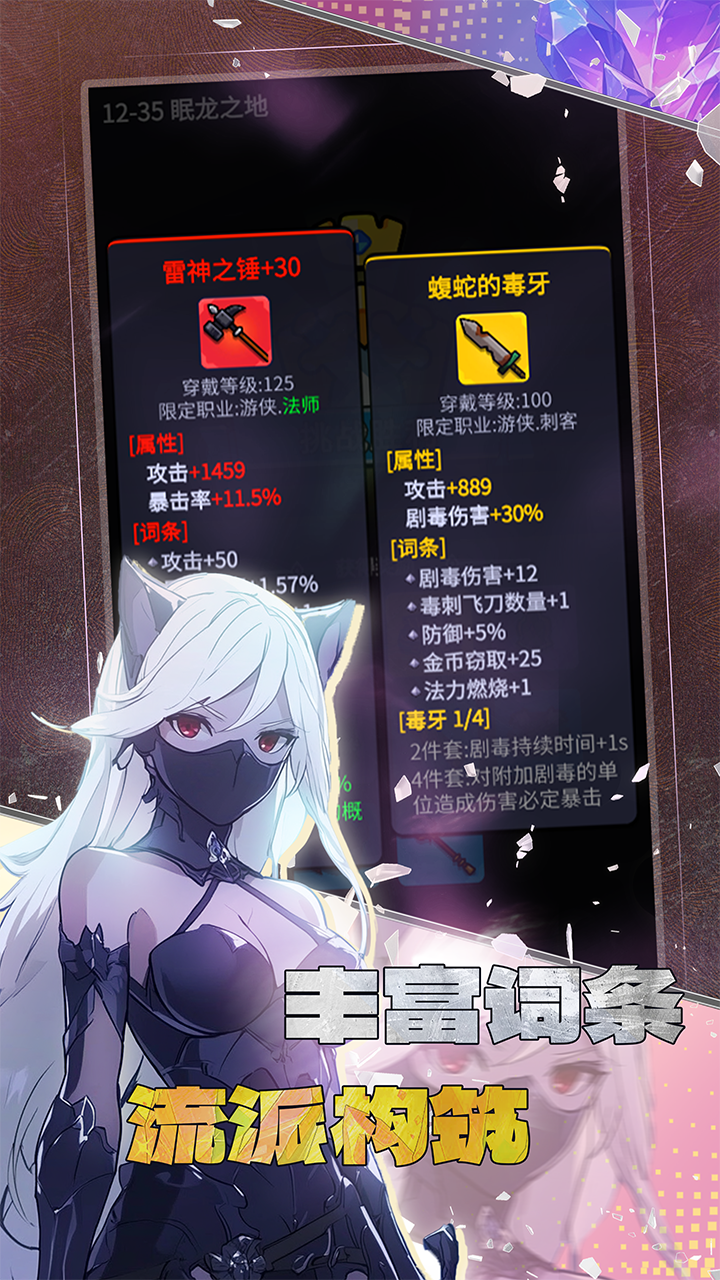 摸鱼骑士截图1