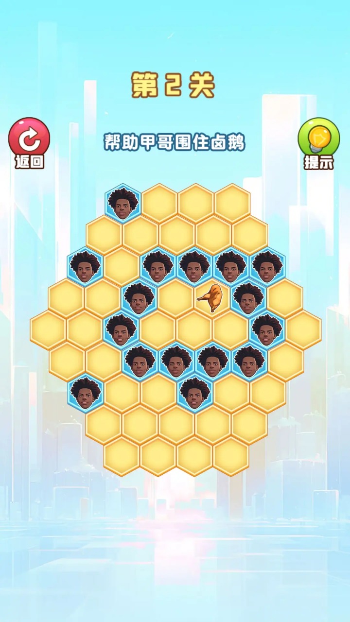 勇敢大闯关截图2